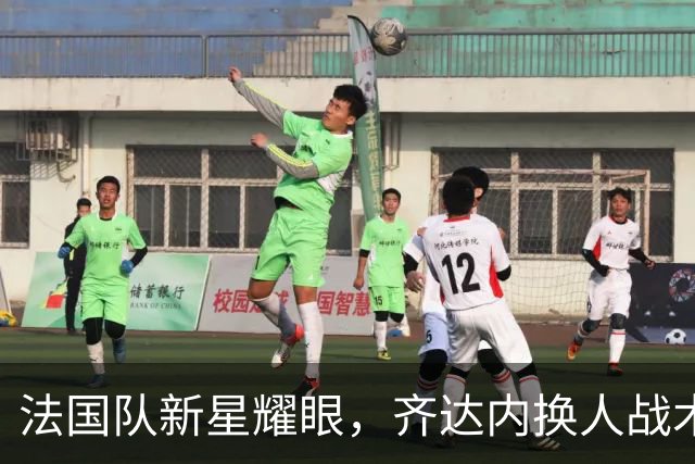 法国队新星耀眼，齐达内换人战术奏效，登贝莱状态低迷